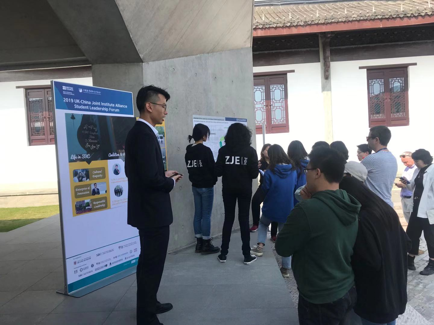 海报展示交流.png